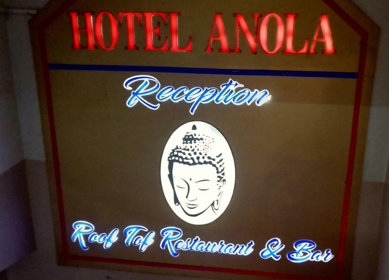 Hotel Anola 甘托克 外观 照片
